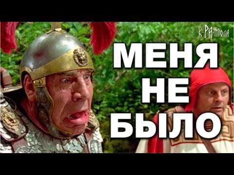 Европейские ИСТОРИКИ РАЗВЕЛИ всех на 1.5 ТЫЩИ ЛЕТ. Фальшивый Рим. Часть 2 - YouTube - «Видео новости»