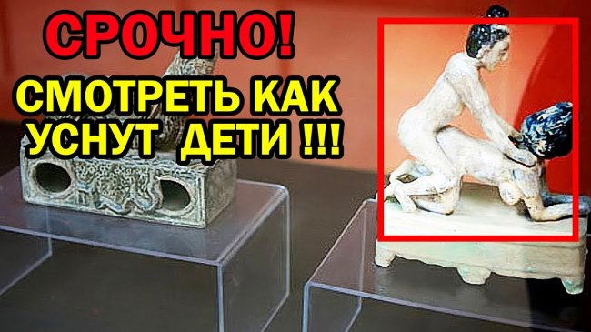 ЕСЛИ ДЕТИ РЯДОМ! ТО ЭТОТ РОЛИК НЕ ДОСТУПЕН! ДОКУМЕНТАЛЬНЫЙ ПРОЕКТ 2019HD - YouTube - «Видео новости»