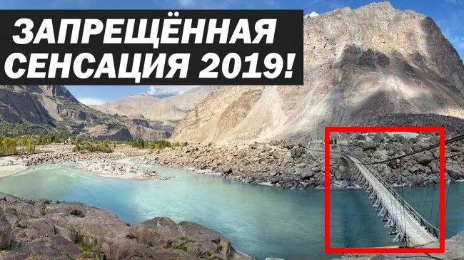 ЭТА НАХОДКА В30РВАЛА ВЕСЬ МИР 2019 HD / Документальные фильмы! Новинка кино! - YouTube - «Видео новости»