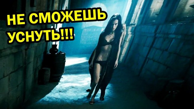 СРОЧНО К ПРОСМОТРУ! ТОЛЬКО БЕЗ ДЕТЕЙ! ЧТО БЫ ОНИ МОГЛИ СПОКОЙНО СПАТЬ! - YouTube - «Видео новости»