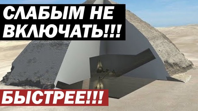 СРОЧНО ПОКАЖИТЕ ЭТО ВСЕМ ЛЮДЯМ 2019 HD / Документальный фильм. Новинка кино! - YouTube - «Видео новости»