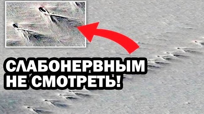 СОБЫТИЕ В АНТАРКТИДЕ YЖACHУЛ0 ВЕСЬ МИР 2019 / Документальный фильм в хорошем качестве HD - YouTube - «Видео новости»