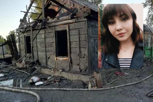 Девушка из Сибири предсказала свою смерть в пожаре? (3 фото) - «Мистика»
