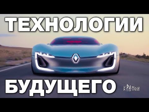 ЭТИ ТЕХНОЛОГИИ - СМЕРТЕЛЬНЫЙ ПРИГОВОР ДЛЯ ИЗОБРЕТАТЕЛЕЙ И УЧЁНЫХ - YouTube - «Видео новости»