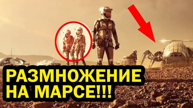 ЭТОГО НАМ НИКОГДА НЕ РАССКАЖУТ ЗА МАРС И ЛУНУ! Спец проект 28.08.2019 - YouTube - «Видео новости»