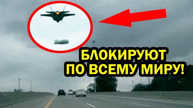 ЭТОТ СЛУЧАЙ С ПРИШЕЛЬЦАМИ НЕ УДАЛОСЬ СКРЫТЬ! Документальный спец проект. - YouTube - «Видео новости»