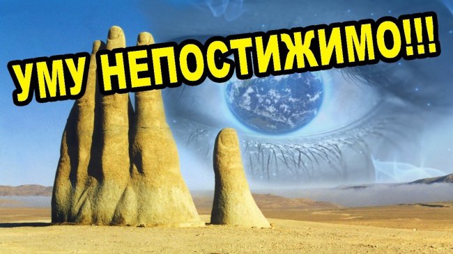 УМУ НЕПОСТИЖИМО!!! Как такое возможно. НО поверьте это РЕАЛЬНО / НОВЫЙ СПЕЦПРОЕКТ 2019 - YouTube - «Видео новости»