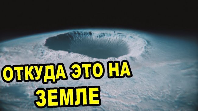 В ШКОЛЕ ВАМ ЭТОГО НЕ РАССКАЖУТ. НЕВЕРОЯТНЫЕ СЛЕДЫ ДЕЯТЕЛЬНОСТИ НЕИЗВЕСТНОЙ ЦИВИЛИЗАЦИИ / СПЕЦПРОЕКТ - YouTube - «Видео новости»