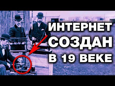 ЧУДЕСА ТЕХНИКИ 19 ВЕКА - вечные батарейки, факсы, антиэлектричество и многое другое - YouTube - «Видео новости»