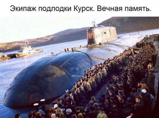 Кто затопил подводную лодку Курск. 10 фактов о таинственной гибели АПЛ К-141 Курск - «Загадки истории»