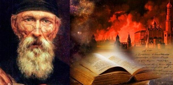 Монах, котрому приказали молчать — Авель и его пророчества (4 фото) - «Предсказания»