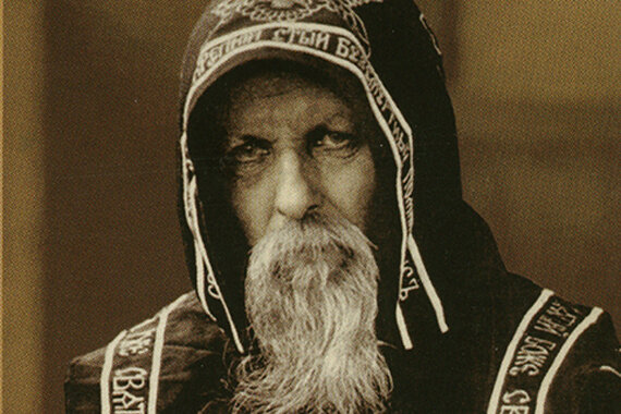 Старец Серафим Вырицкий и его пророчества (4 фото) - «Предсказания»