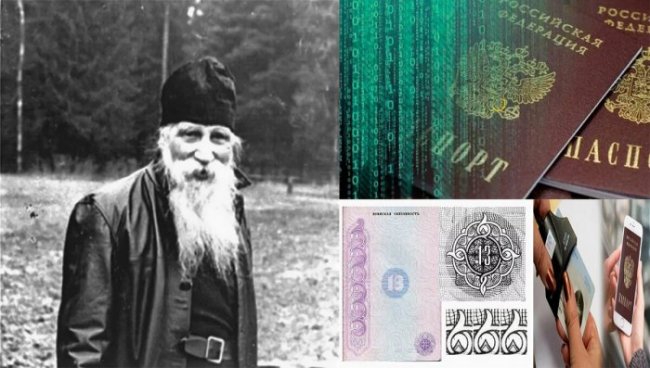 Пророчества Тавриона Батозского об электронных масонских паспортах,о присвоение людям номеров (+видео) - «Предсказания»